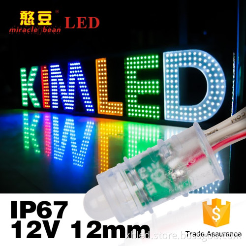 Miracle Bean 12mm 5V red CE ROHS IP67 waterproof LED pixel light